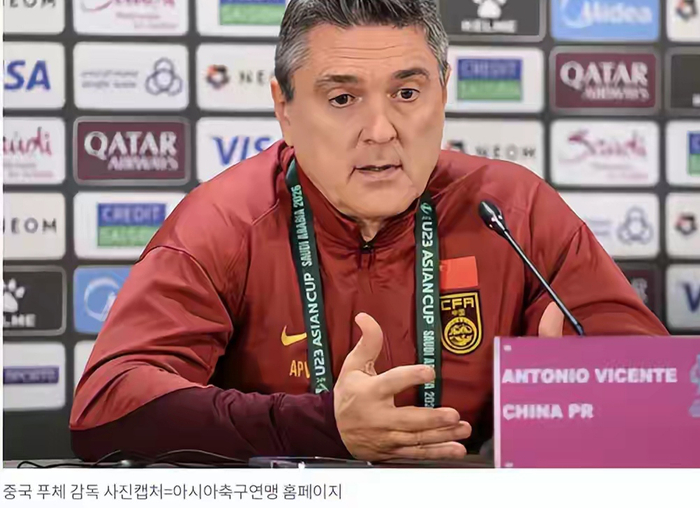 开云-真的？曝安东尼奥有望接手国足，冲击2030世界杯|U23|邵佳一|亚洲杯|中国男足|国足主帅_新浪体育_新浪新闻